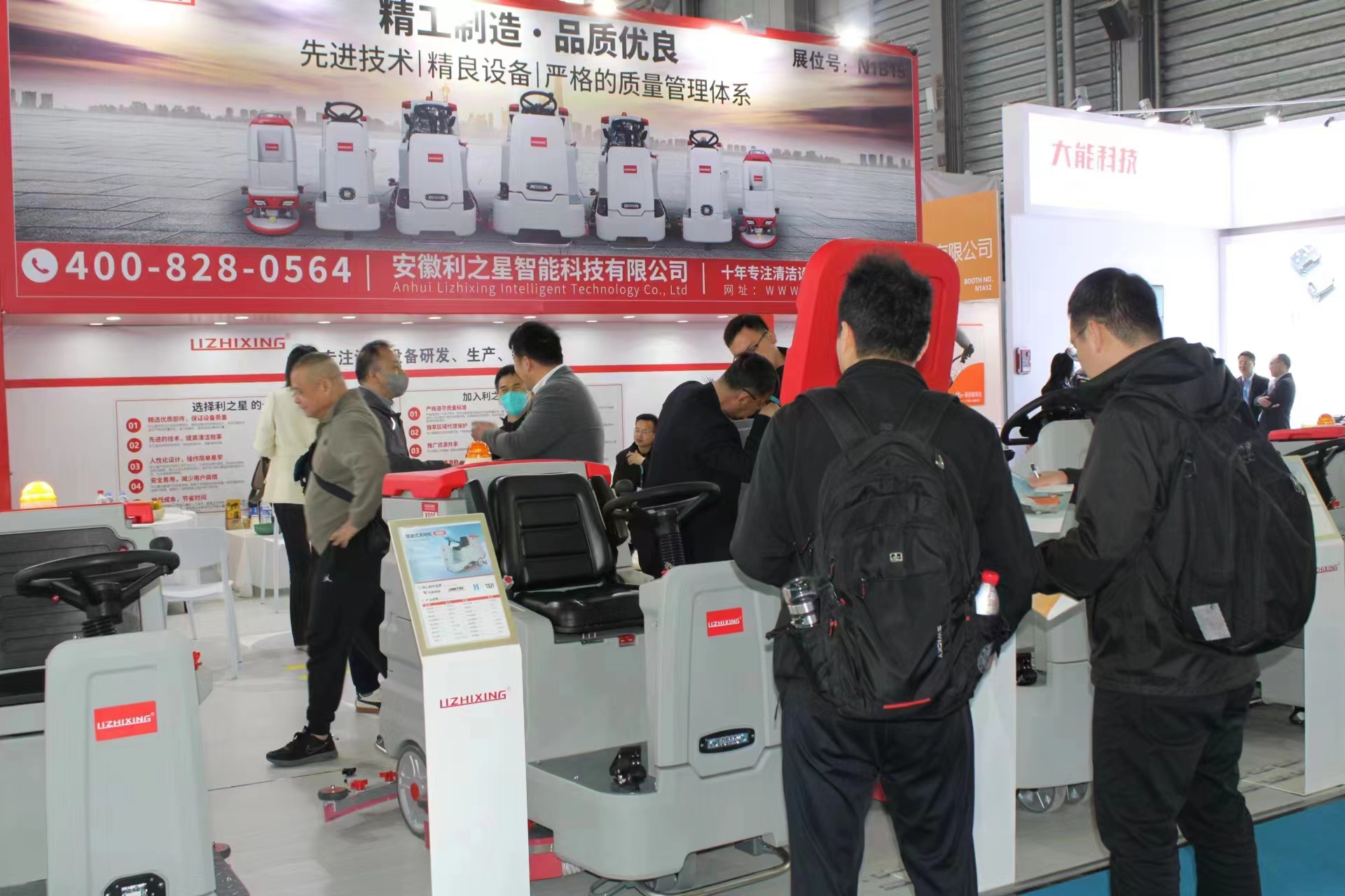 Tanjie cleaning equipment highlight showed in Shanghai CCE cleaning Expo