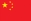 中文站
